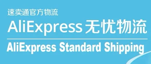 

Send Parcel by Aliexpress standard shipping