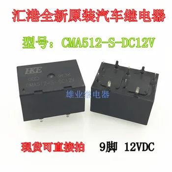 

CMA512-S-DC12V car Relay HG4508 012-2Z1A-T166