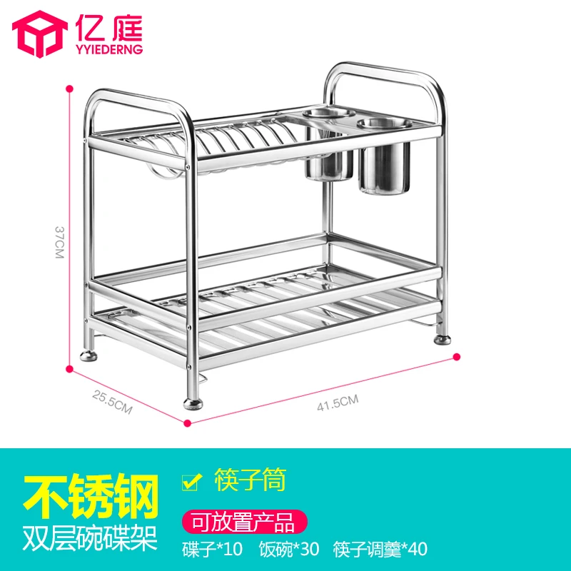 2 Слои Нержавеющая сталь Кухня Полка Стеллаж для выставки товаров дренажная стойка посуды сушилка для посуды органайзер для хранения на кухне