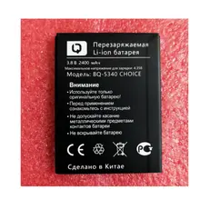 Высокое качество 2400 мАч батарея для BQ BQ-5340 выбор мобильного телефона
