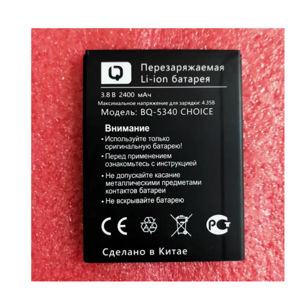 

High Quality 2400mAh Battery For BQ BQ-5340 CHOICE Mobile phone