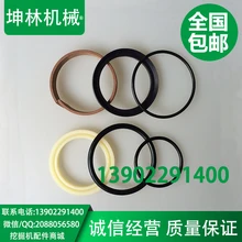 Kato HD820 HD880 HD800-5/7 экскаватора цепь резко нефти масляный сальник цилиндрический комплект для ремонта