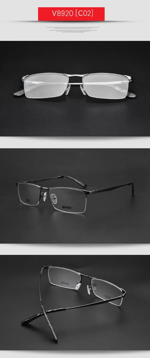 Титановые мужские оправы для очков, квадратные оптические очки для мужчин, близорукость, дальнозоркость, астигматизм, мужские диоптрические очки, оправа V8920