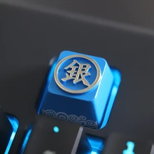 1 pcs Anime Gintama Zinc-aluminum key cap mechanical keyboard keycaps for personalization, for mechanical keyboard R4 height DIY