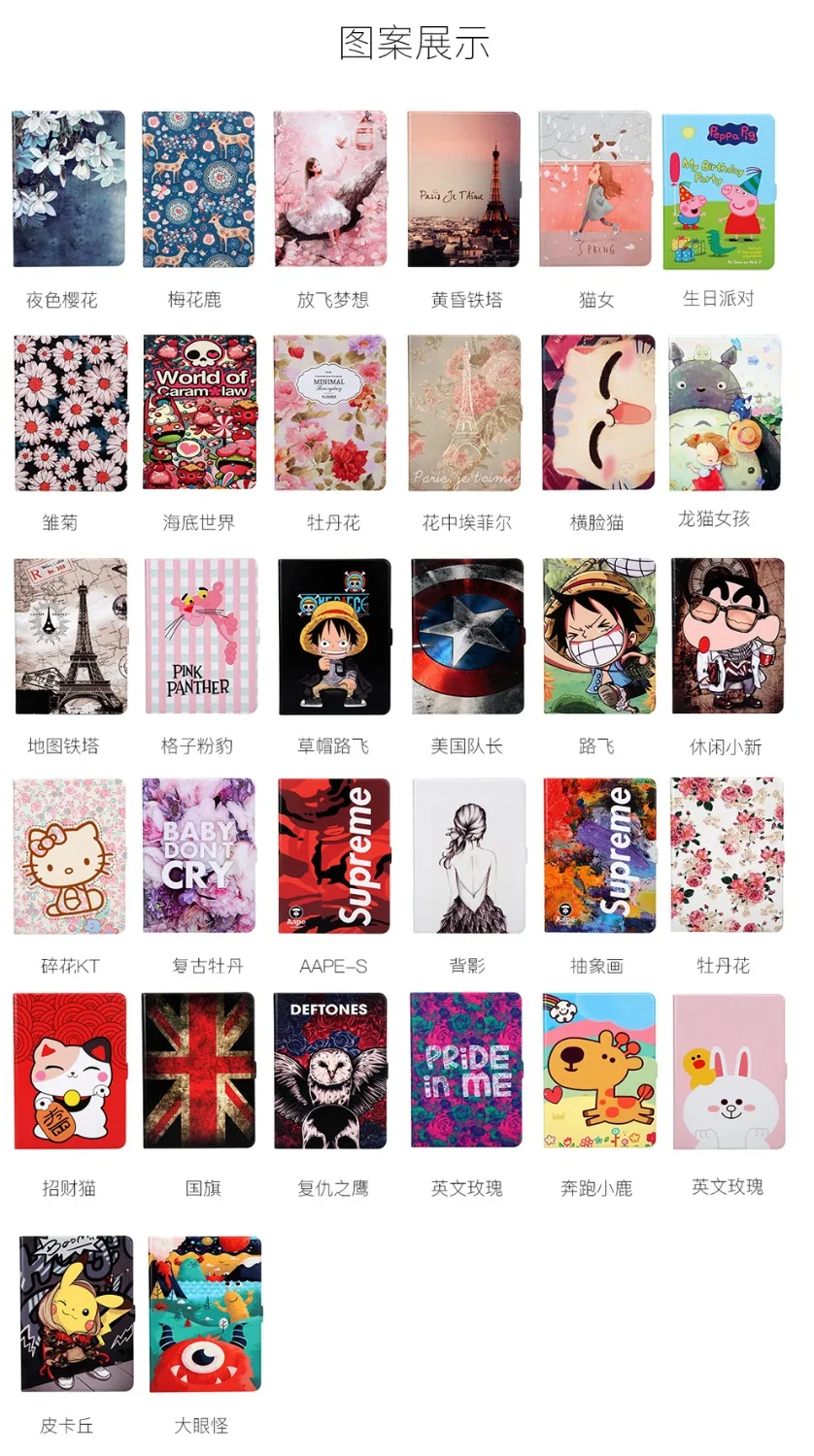 

PU Leather+TPU Soft Case Cover For Samsung Galaxy Tab S2 9.7 T810 T813 T815 T819 9.7 inch Tablet Sleeve Wake up/Sleep+Gifts