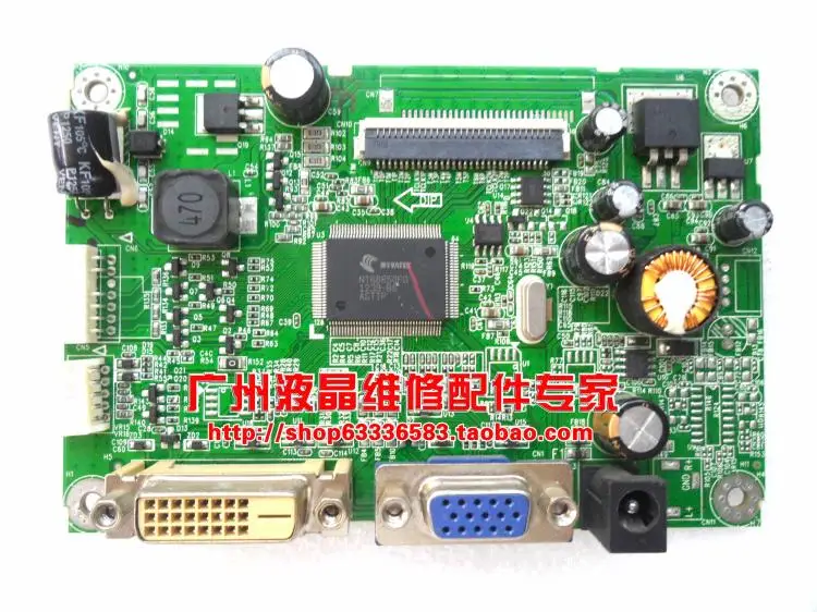 

Free Shipping>Original 100% Tested Working 22 inch LED A2250/2221 high voltage driving integrated plate drive plate