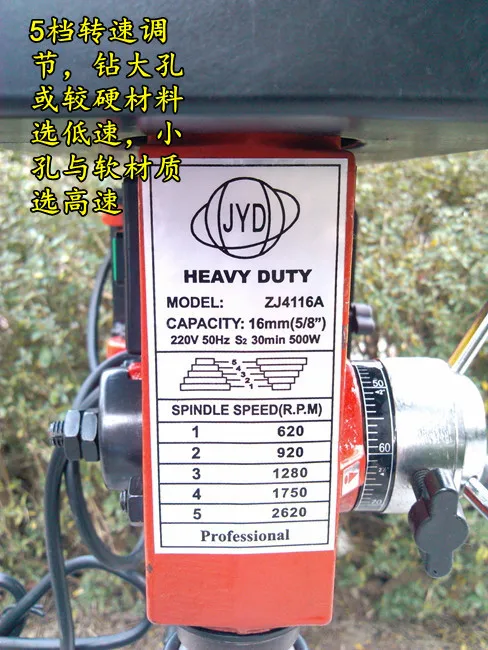 bench drill (8)
