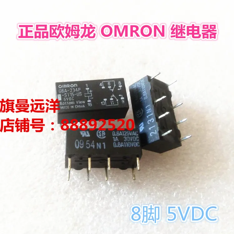 5 шт./лот G6A-234P-ST-US 5VDC В реле G6A-234P-DC5V | Обустройство дома