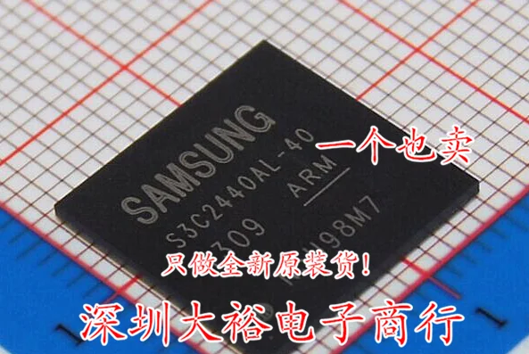 

S3C2440AL - 40 BGA processor chip imported from