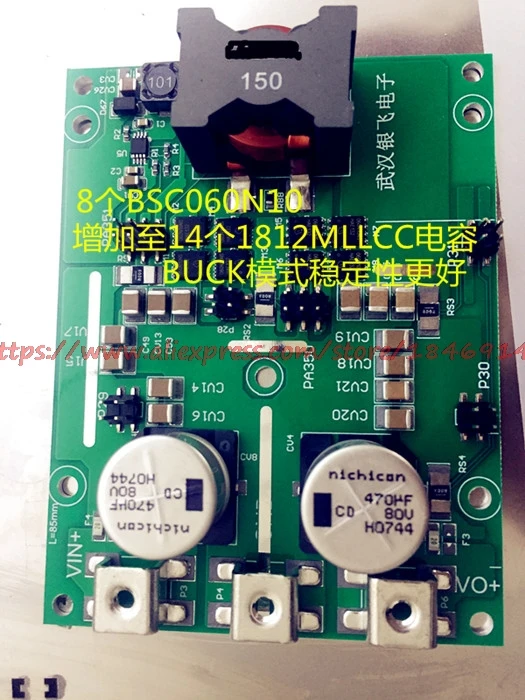 Free shipping DC-DC automatic lift module LT8705 Solar MPPT charge 0.5-20A/3-75V