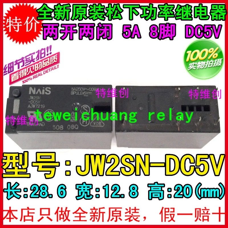 Free Shipping Jw2sndc5v Jw2sn Ajw7219 5vdc Compact Pc Board Power