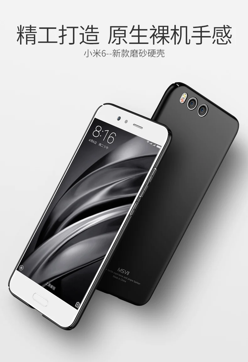 MSVII For Xiaomi Mi 6 X Case Cover Slim Frosted Cases For Xiaomi Mi6 Case Xiomi Mi A2 Hard PC Cover For Xiaomi Mi 6X Mi6X Cases