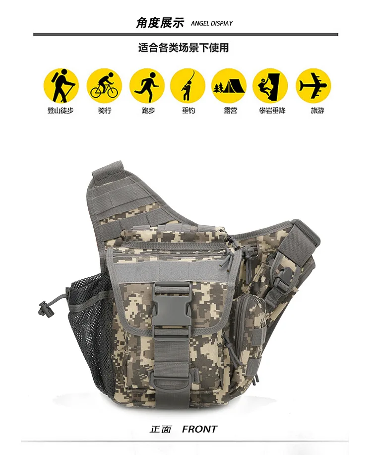 9 цветов сумка для камеры Jambe Bolsillo Tactico Saddle Upgrade Camouflage 3C нагрудный карман на ремне сумка-мессенджер Мужская Военная седельная сумка