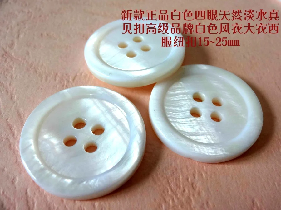 

Free shipping 10pcs 15mm+5pcs 20mm Senior natural freshwater pearl shell button shirt white windbreaker coat buttons