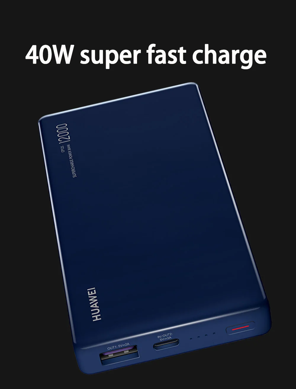 HUAWEI 12000 мАч 40 Вт Supercharge power Bank type-A/type-C выход Зарядка для ноутбука поддержка Универсальная совместимость зарядное устройство