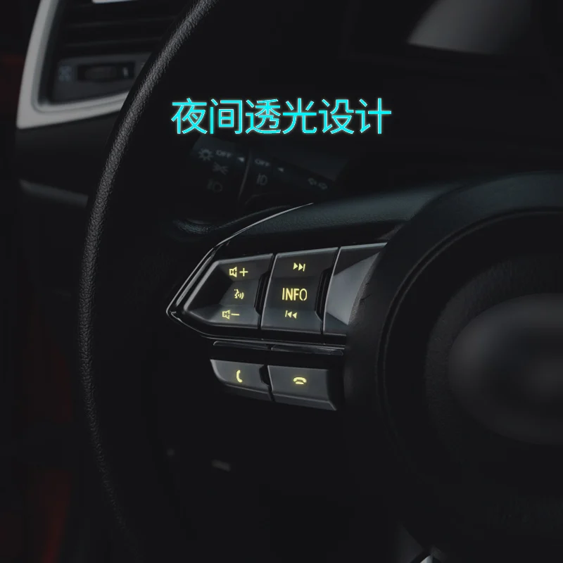 Для Mazda3 Mazda 3 axela 2014 2017 Автомобильный руль кнопка декоративная накладка блестки