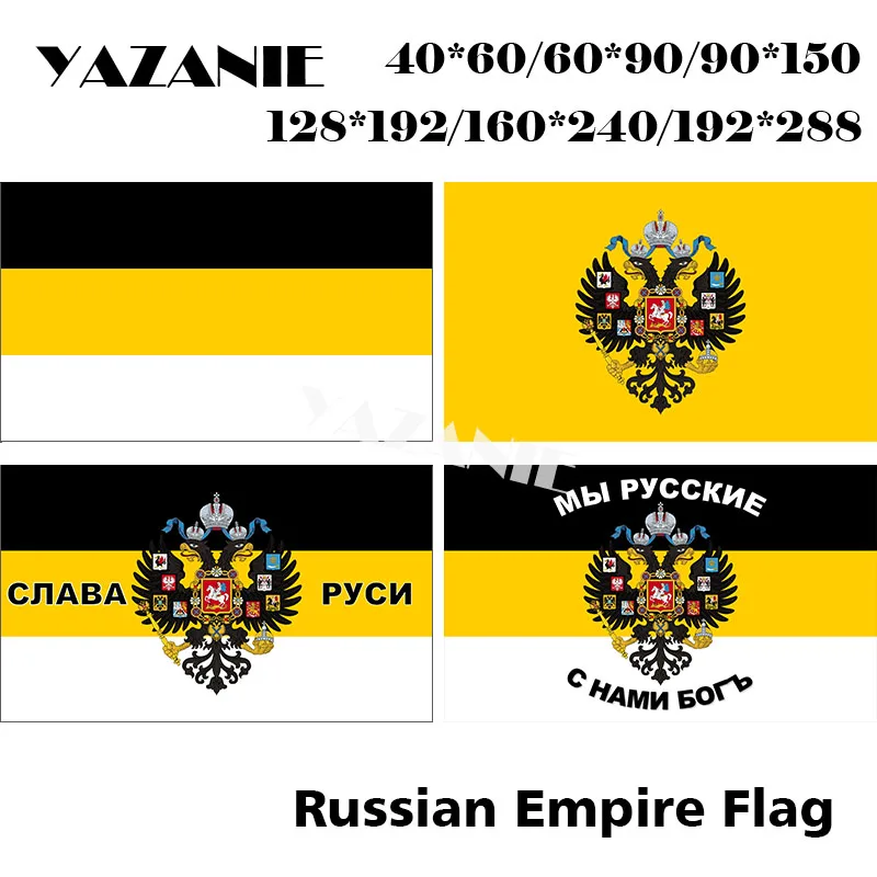 YAZANIE двухсторонний флаги и баннеры в русском стиле Мы русские Бог с нами|Флаги аксессуары| |