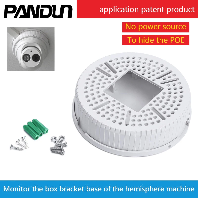 PANDUN CCTV Monitor the hemisphere camera hidden box bracket Support base Hide the POE module - 32883921981
