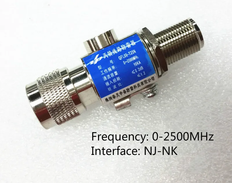 

2pcs Relay Radio Antenna N-type Arrester Wireless WIFI GPS Arrester Antenna-fed