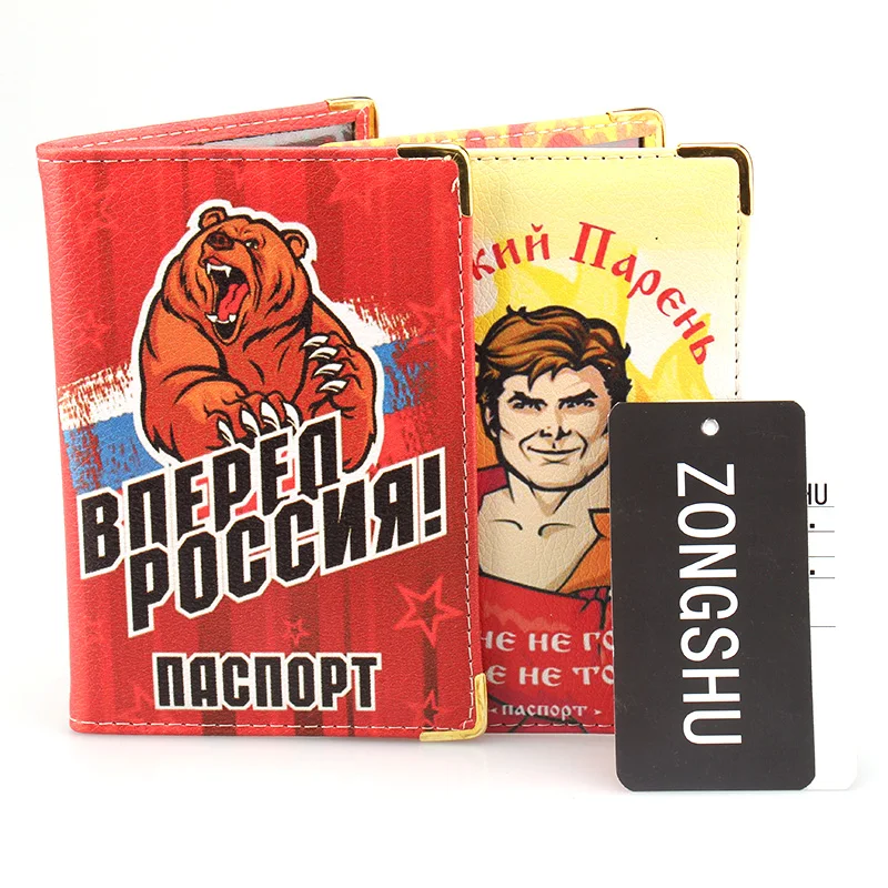 Чехол для паспорта из искусственной кожи в русском стиле, чехол для путешествий, органайзер для паспорта, чехол-кошелек, Мужская Персонализированная Обложка для паспорта