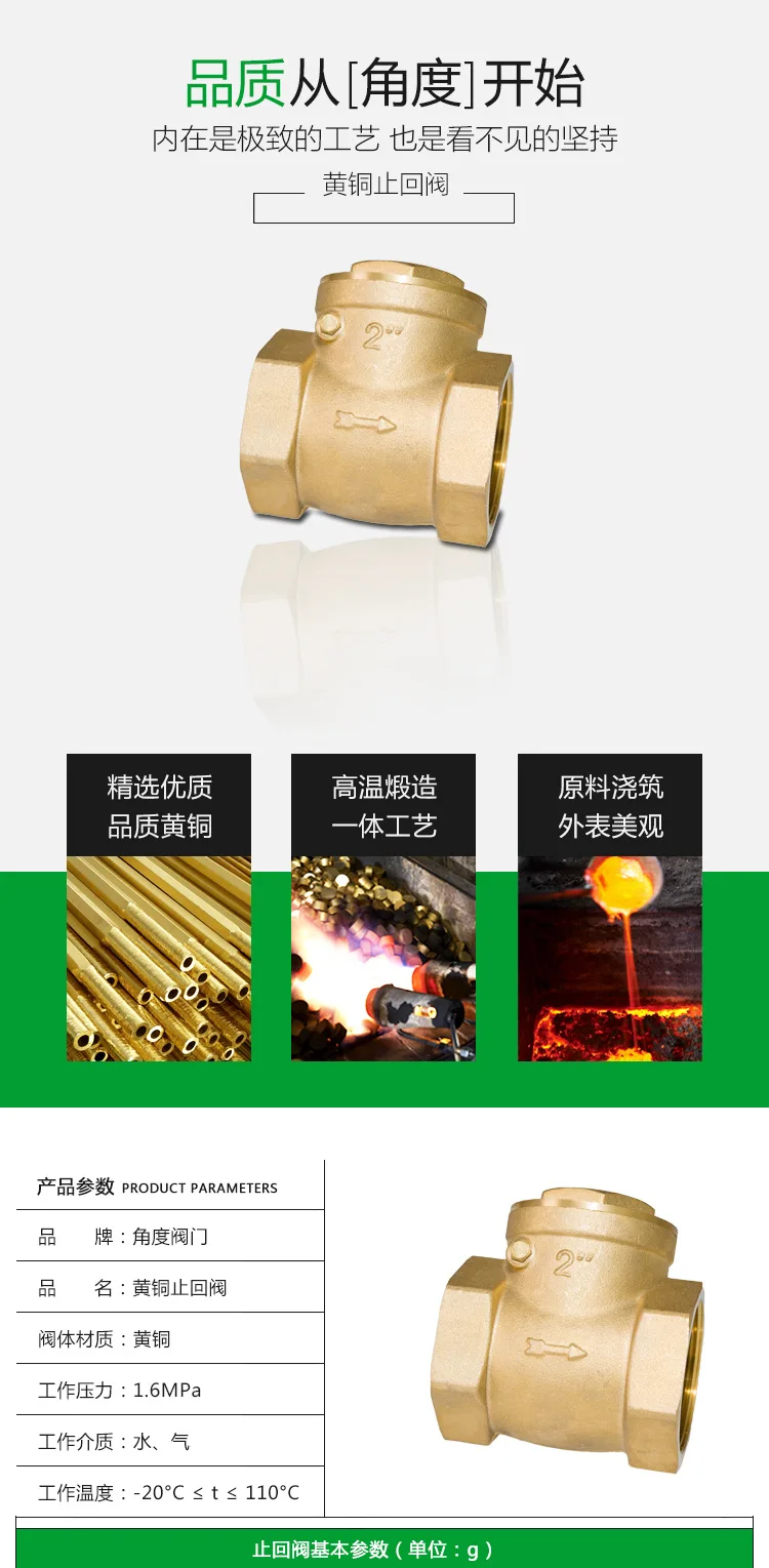 Yuhuan производители питания горизонтальные обратный клапан DN15-DN100 латунный обратный клапан большой благоприятно