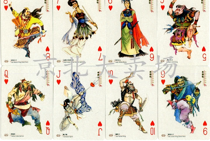 Китайских четырех известных романов Путешествие на Запад игральные карты с пластиковой коробке солнце Укун коллекция покера