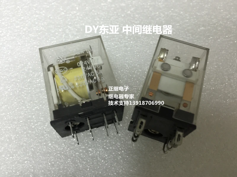 2pcs/lot New and original Relays HH52P-24VDC 2 on off 8PIN 6A250VAC | Обустройство дома