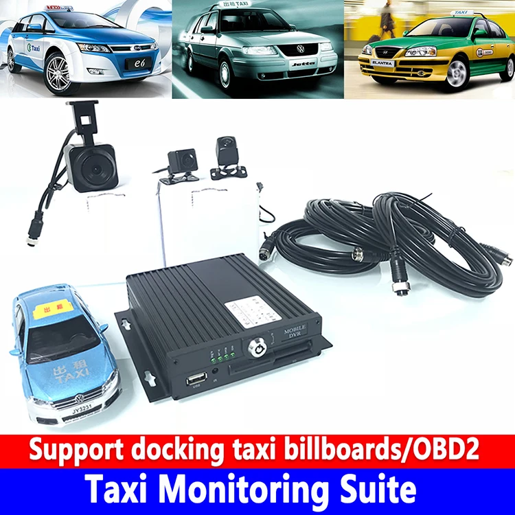 Аналоговая камера высокого разрешения коаксиальный SD карты 4-канальный мониторинг системный хост-960 P HD пикселей мониторинг такси комплект инженерный Транспорт/грузовых автомобилей