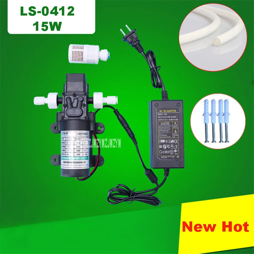 LS-0412 электрический мембранный насос маленький водяной насос Самовсасывающий насос бустер насос автоматический запуск и остановка 12 В 1.2A 15 Вт 2.0л/мин