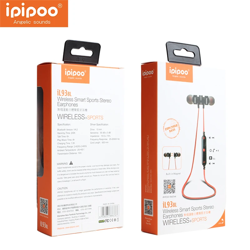 ipipoo il93bl