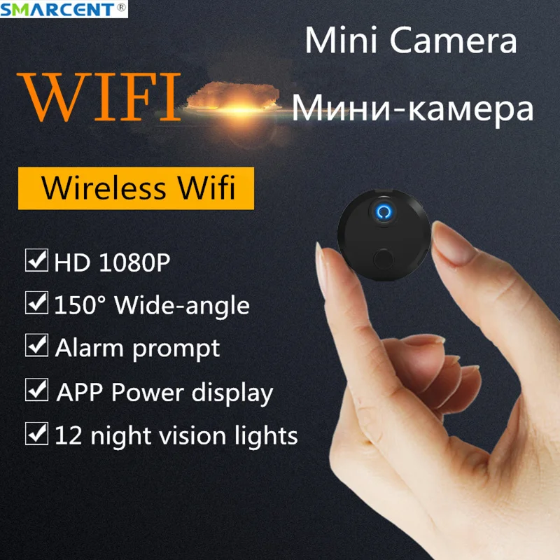 

SMARCENT Round Mini Camera Camcorder 1080P Wide Angle 150 Degree Invisible Video Recording Motion Detection Wireless Micro Cam