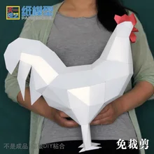 Петух Бумажная модель животное креативная декоративная бумага с узором скульптура Сделай Сам головоломка ручной резки Бумажная модель