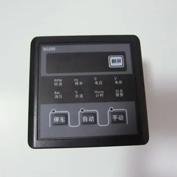 

Kiger DC20D Generator Control Module Generator Controller