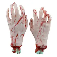 2 шт. Хэллоуин ужас реквизит кровавая большой Размеры broken руки с привидениями украшения Игрушки J7282