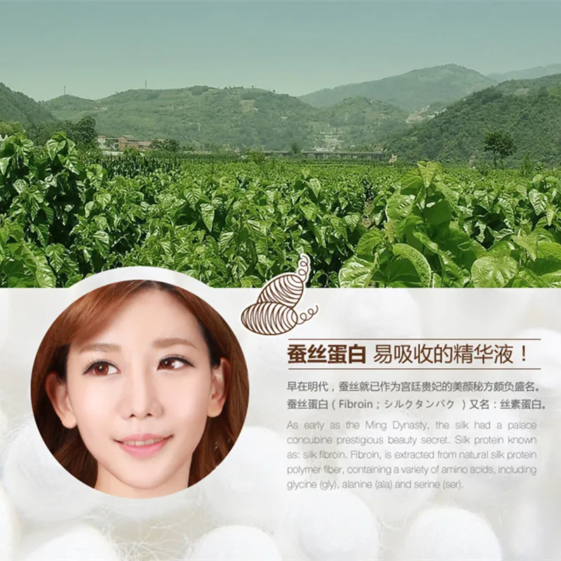 BIOAQUA Silk Protein Essence Emulsion Cream Hydrating Moisturizing Whitening Oil Control  Nourishing Face Facial Care Beauty 5