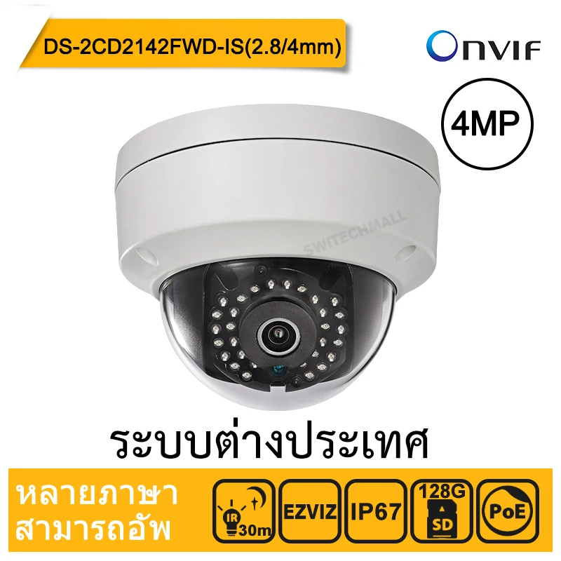 

HIK DS-2CD2142FWD-IS Original Oversea version IP camera 4MP IPC Security Camera POE H265 CCTV camera ONVIF P2P HIK