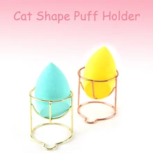 Kawaii Cat Форма углеродистая сталь пустой держатель спонжа для Макияжа Косметический Puff Дисплей Стенд Поддержка сушки стойки красота кронштейн