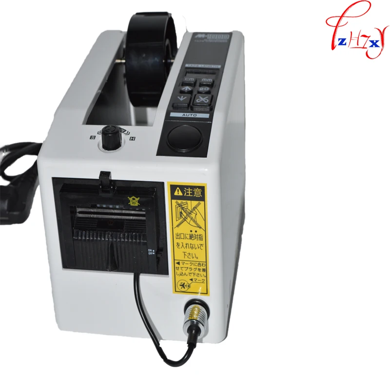 Automatic Tape Dispenser M-1000 Portable Packing Cutter Machine Cutting Cutter Machine 1PC 110/220V Tape Dispenser Cutter