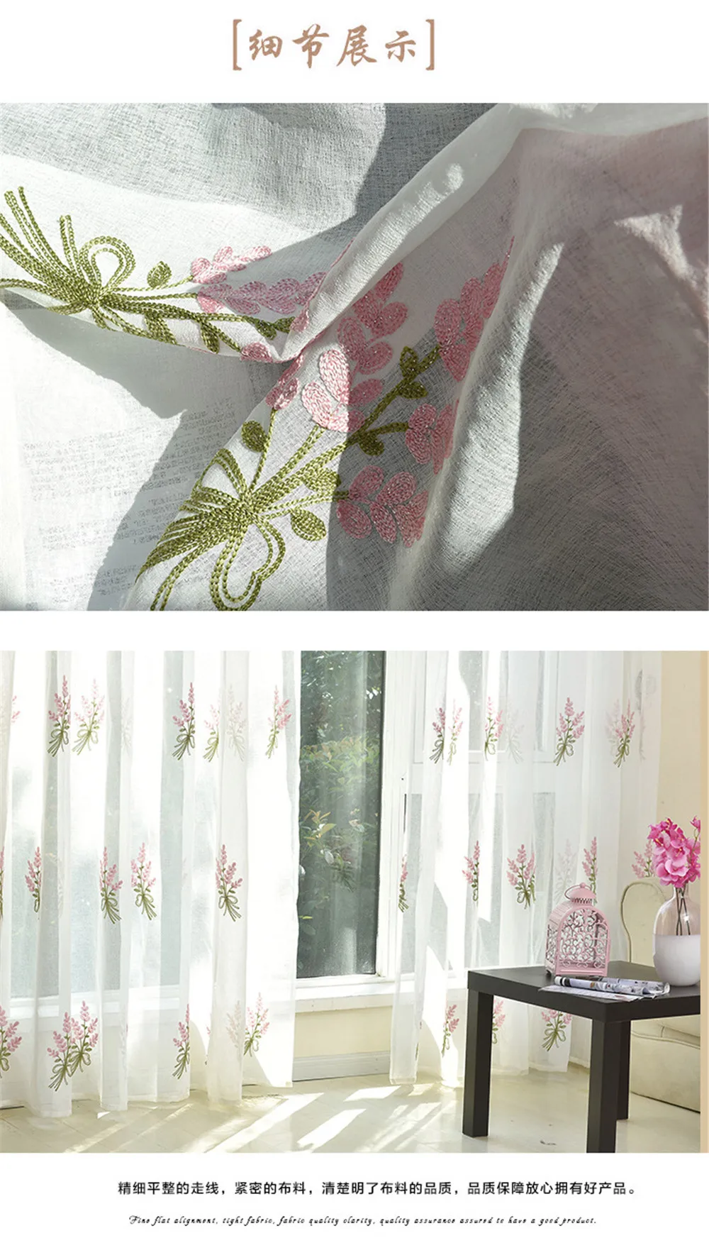 Высококачественная льняная занавеска с цветочной вышивкой, занавеска для спальни, оконные панели, занавески из вуали, занавески для гостиной, готовая