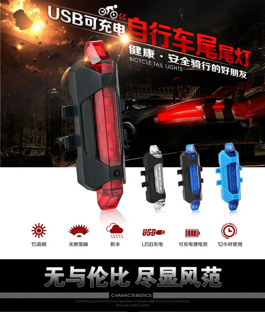 Top by dhl or fedex 200pcs new USB Rechargeable Bike Bicycle Tail Rear Safety Warning Light Taillight Lamp Super Bright 4 Top by dhl or fedex 200pcs new USB Rechargeable Bike Bicycle Tail Rear Safety Warning Light Taillight Lamp Super Bright 4