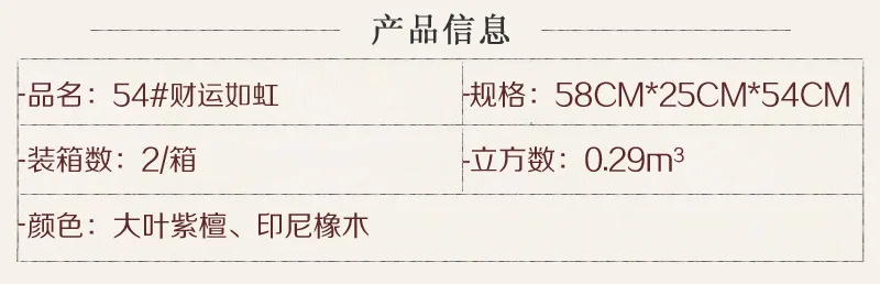 54#