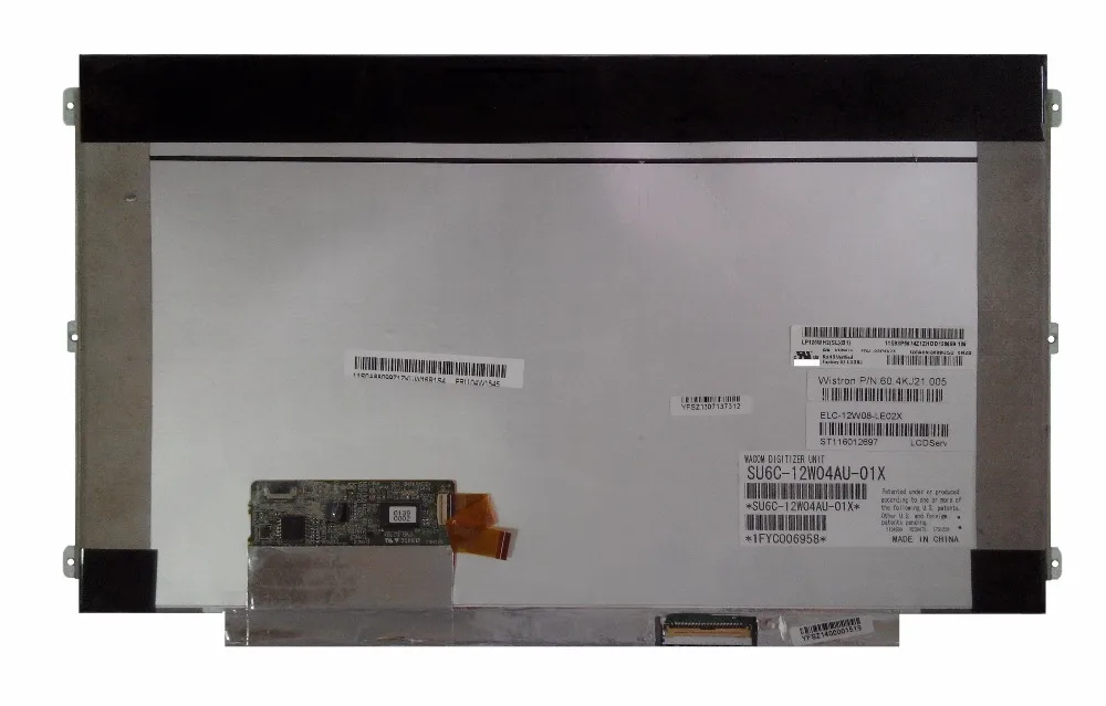 LP125WH2(SL)(B1) 2