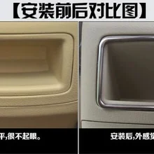 Для Toyota corolla наклейки для автомобиля ABS Гальванопокрытие хромом сзади Кондиционер Выход украшения блестки