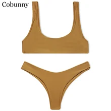 Cobunny Brand New Style Beach Swimsuit Women Sexy Bikini 2017 Sport Bikini Set Backless Solid Color Summer Beach Swimming Suit
