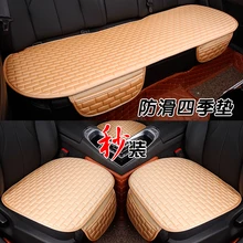 Piezas de este conjunto de asiento de coche cubre cuatro estaciones generales leche algodón transpirable antideslizante saludable ecológico almohadilla de moda