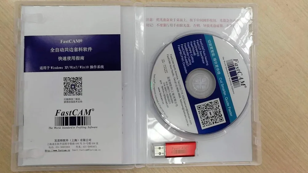  FASTCAM Genuine Nesting Software Professional Version CNC Plasma Cutter Portable Version
