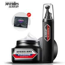 2 шт./компл. Для мужчин Мягкий гель с жиром отбеливающий крем для удаления шрамов и Для мужчин анти-отечность глаз кремовое увлажняющее Отбеливание Кремы рулон мяч на глаз 50 г+ 20 г