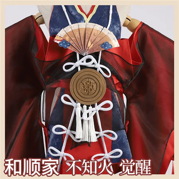 Аниме Lovelive Солнечный свет Aqours kunikida hanamaru Хэллоуин косплей поезд товары