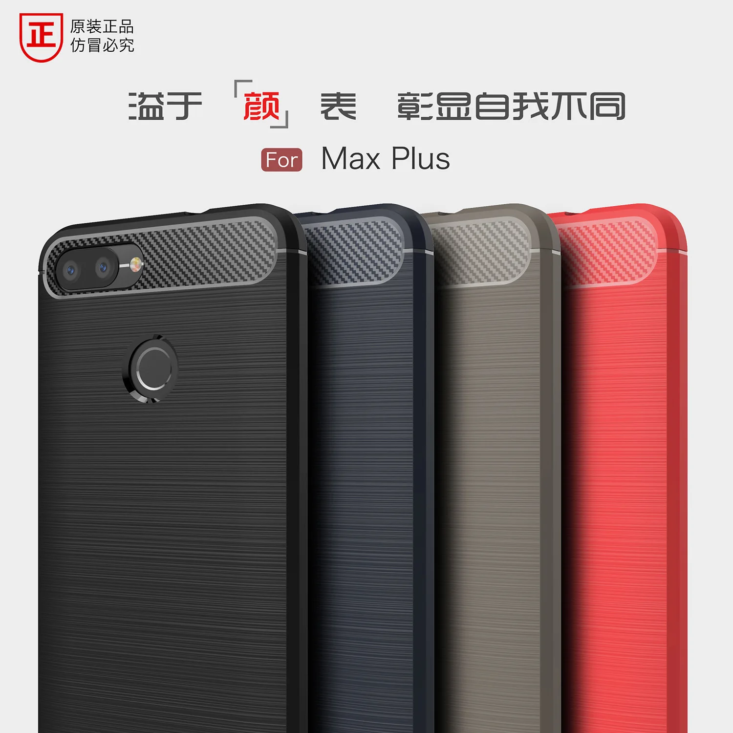 Мягкий чехол из углеродного волокна и ТПУ для Asus Zenfone Max Plus M1 ZB570TL X018D чехлы