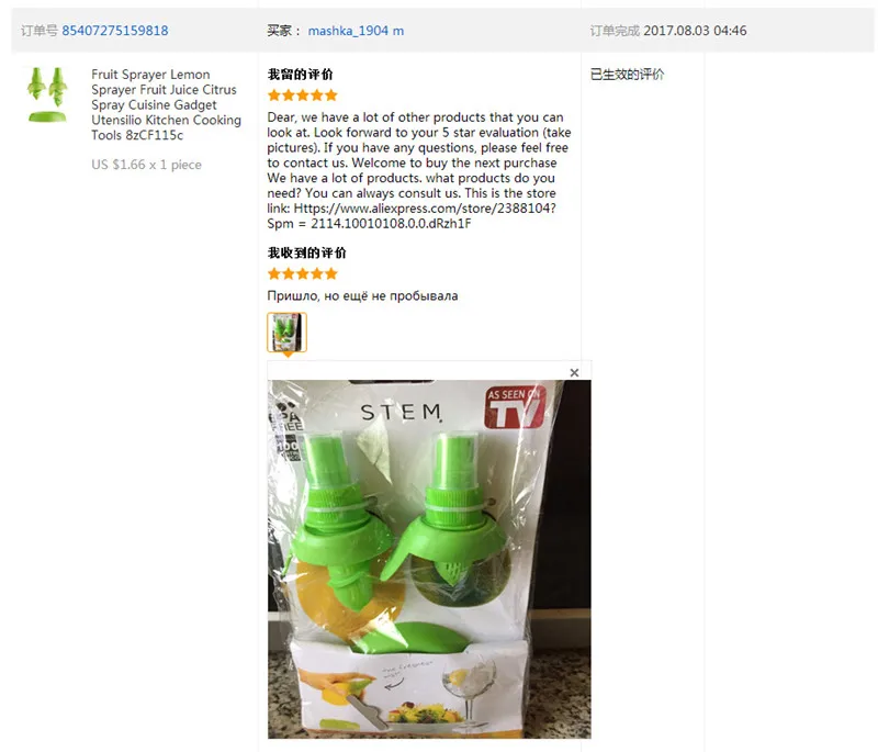 aeProduct.getSubject()